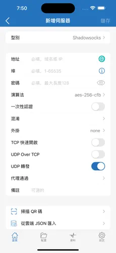 梯子vps免费用android下载效果预览图