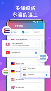 快连加速器v2android下载效果预览图