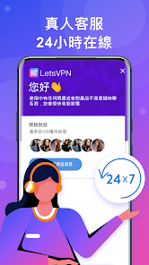 快连加速器v2android下载效果预览图